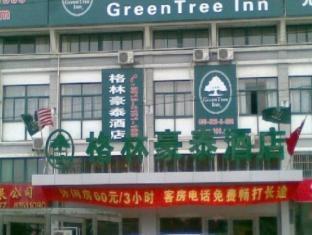 Greentree Inn Nantong Rudong Bus Station Express Hotel 南通 エクステリア 写真