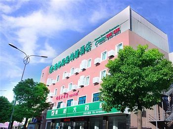 Greentree Inn Nantong Rudong Bus Station Express Hotel 南通 エクステリア 写真